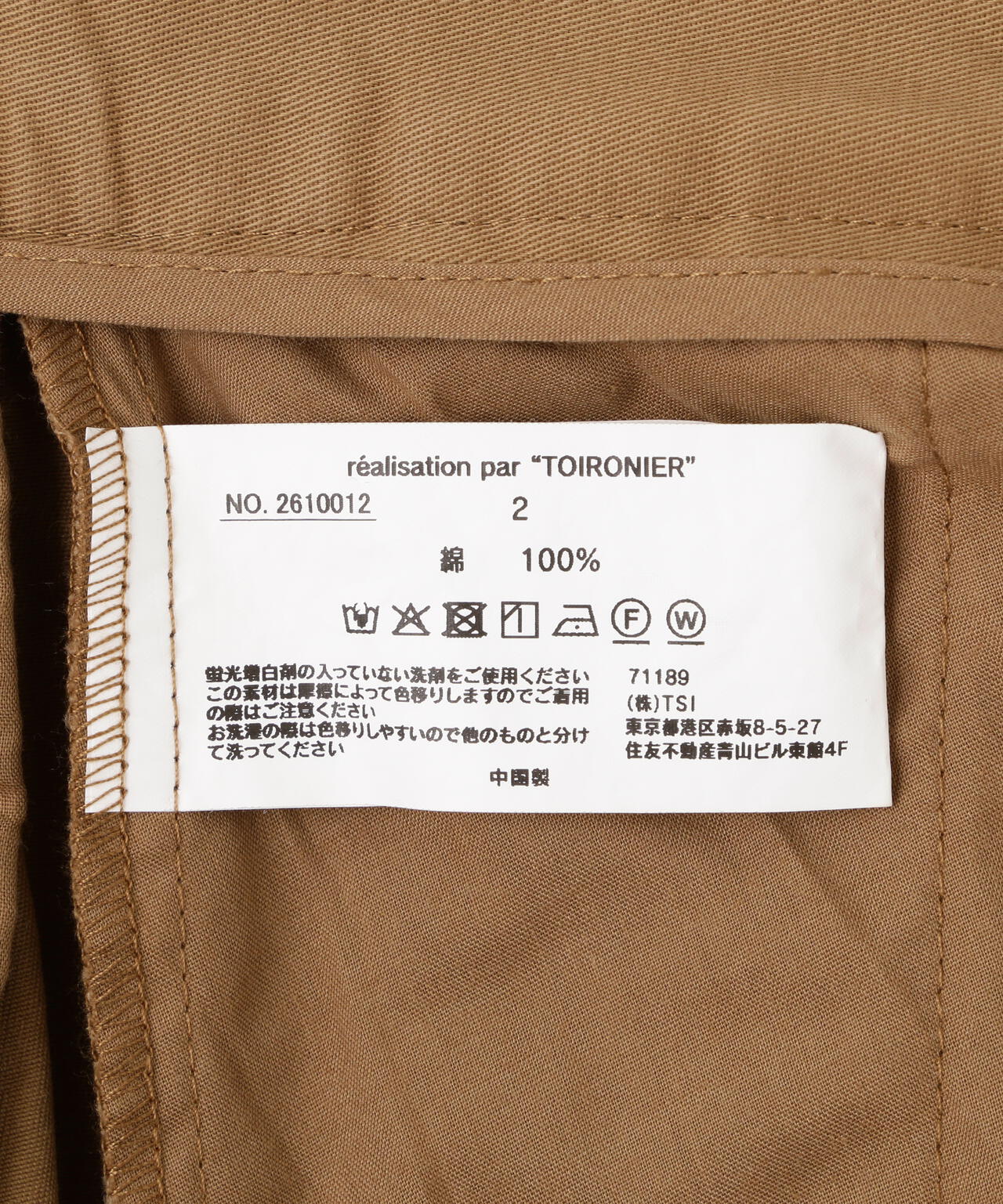 Toironier/トワロニエ/2TUCK LONG SHORTS