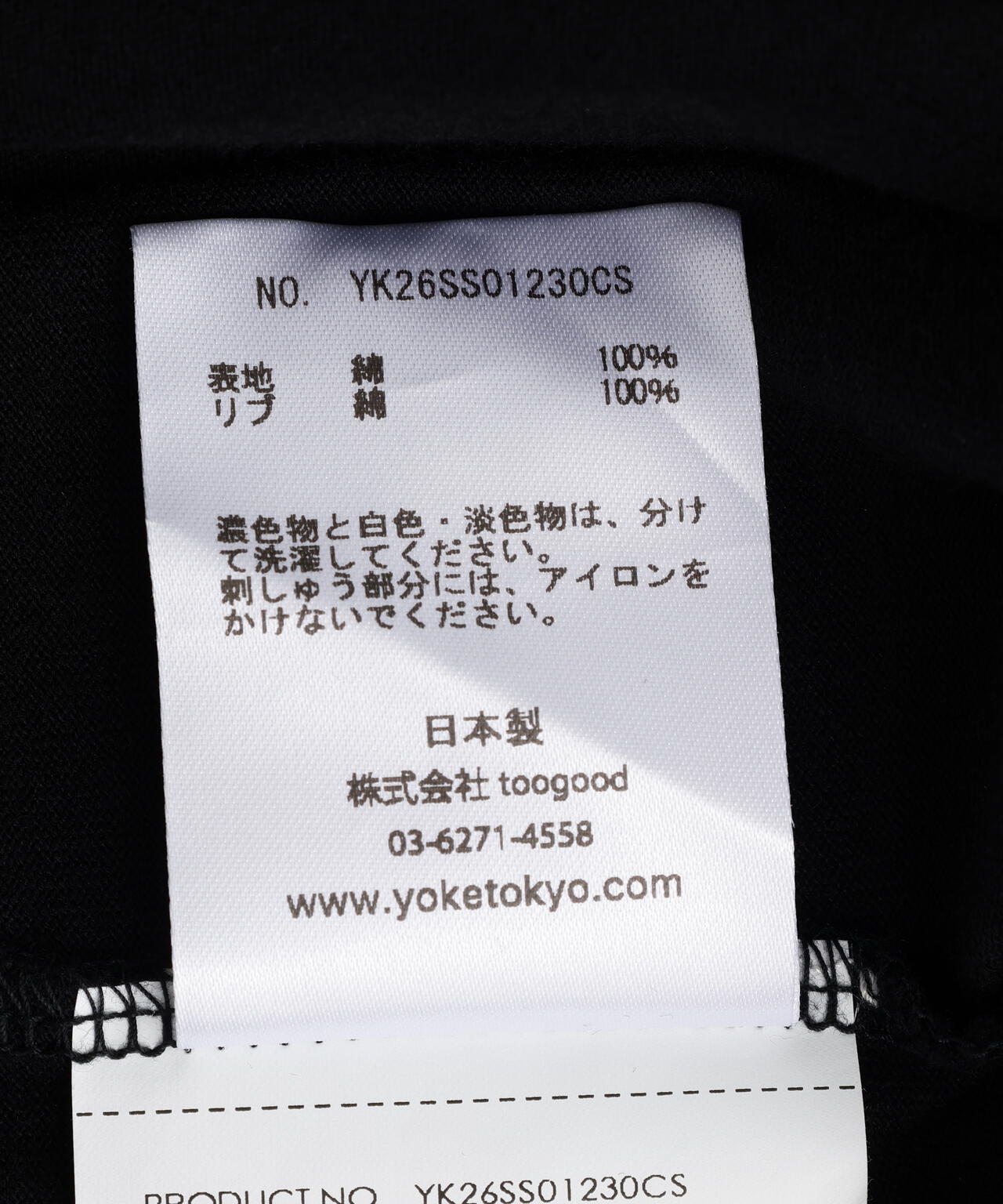 YOKE/ヨーク/Abstract Embroited T-shirt/YK26SS01230CS