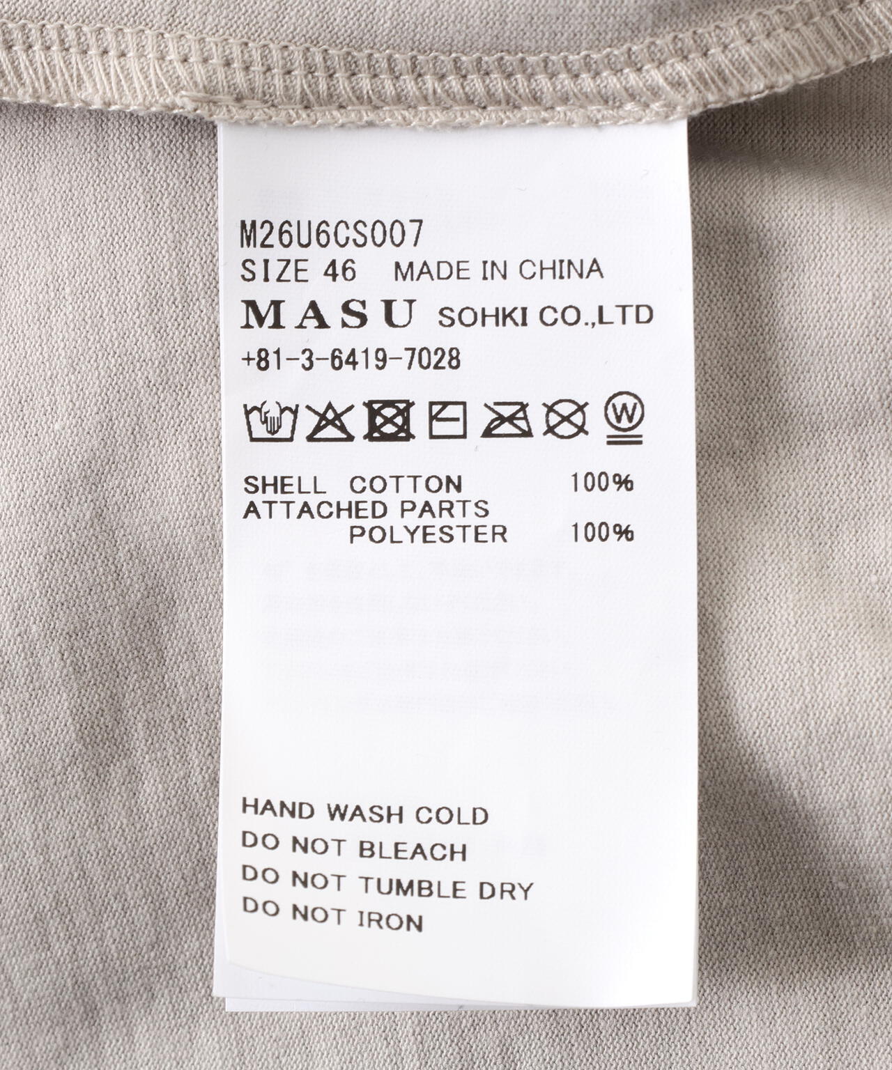 MASU/エムエーエスユー/BLURRED ANGEL CARDIGAN/M26U6CS007