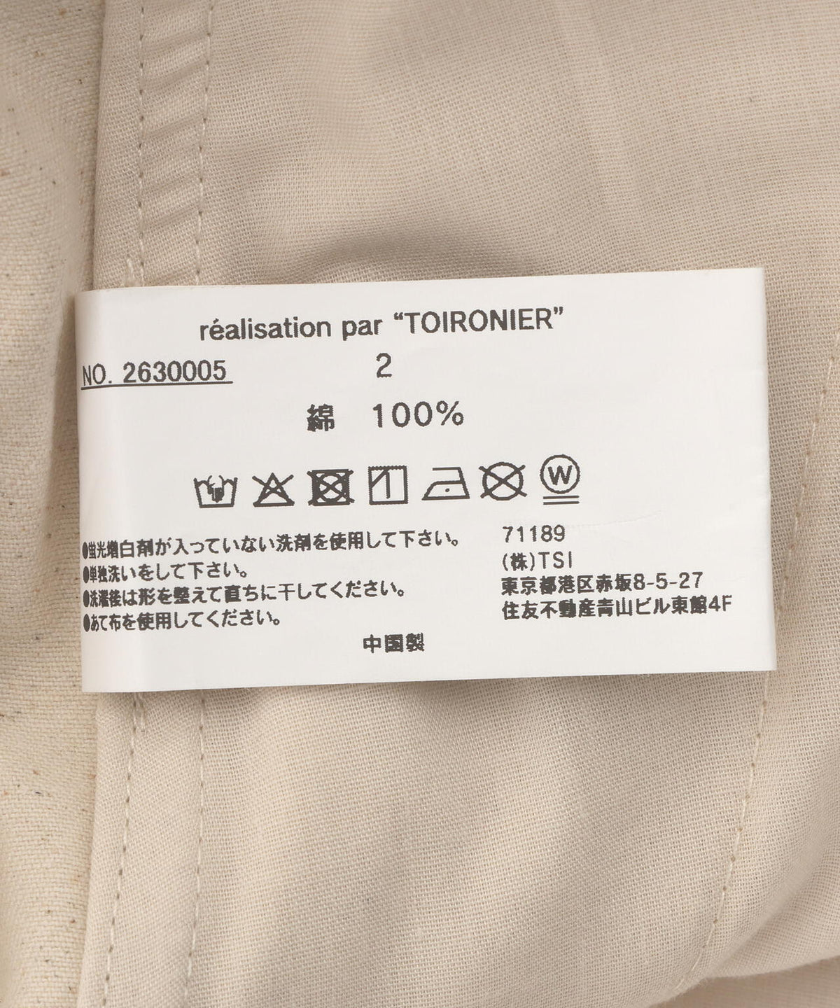Toironier/トワロニエ/2TUCK CHINO TROUSERS