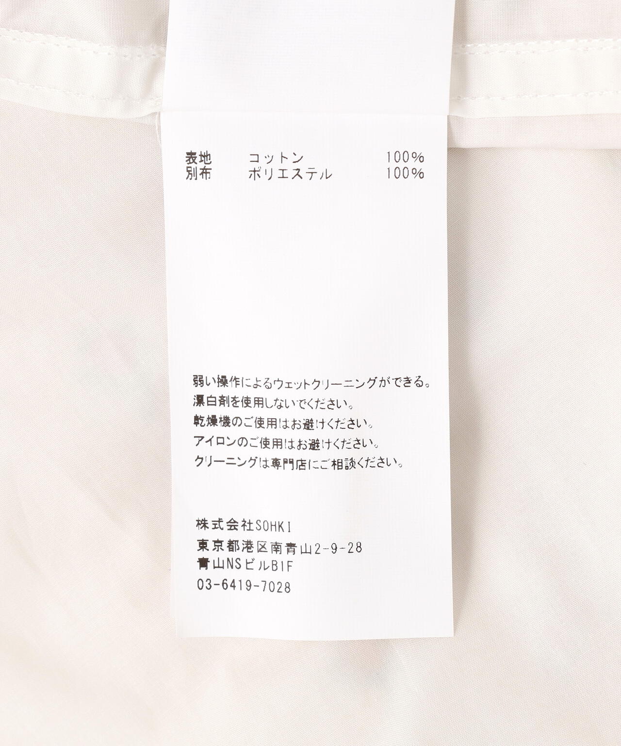 MASU/エムエーエスユー/ROCOCO LAYERED WESTERN SHIRT/M26H9SL003