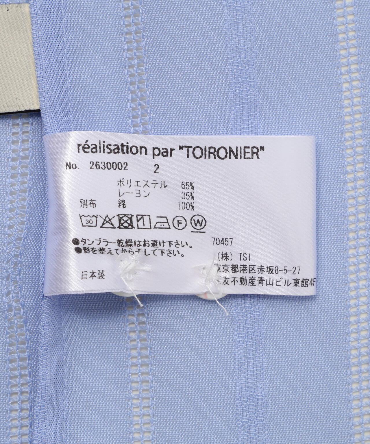 Toironier/トワロニエ/No Collar Back Zip Shirts