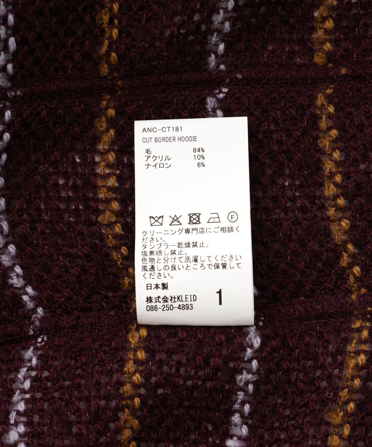 ANCELLM/アンセルム/CUT BORDER HOODIE/ANC-CT181