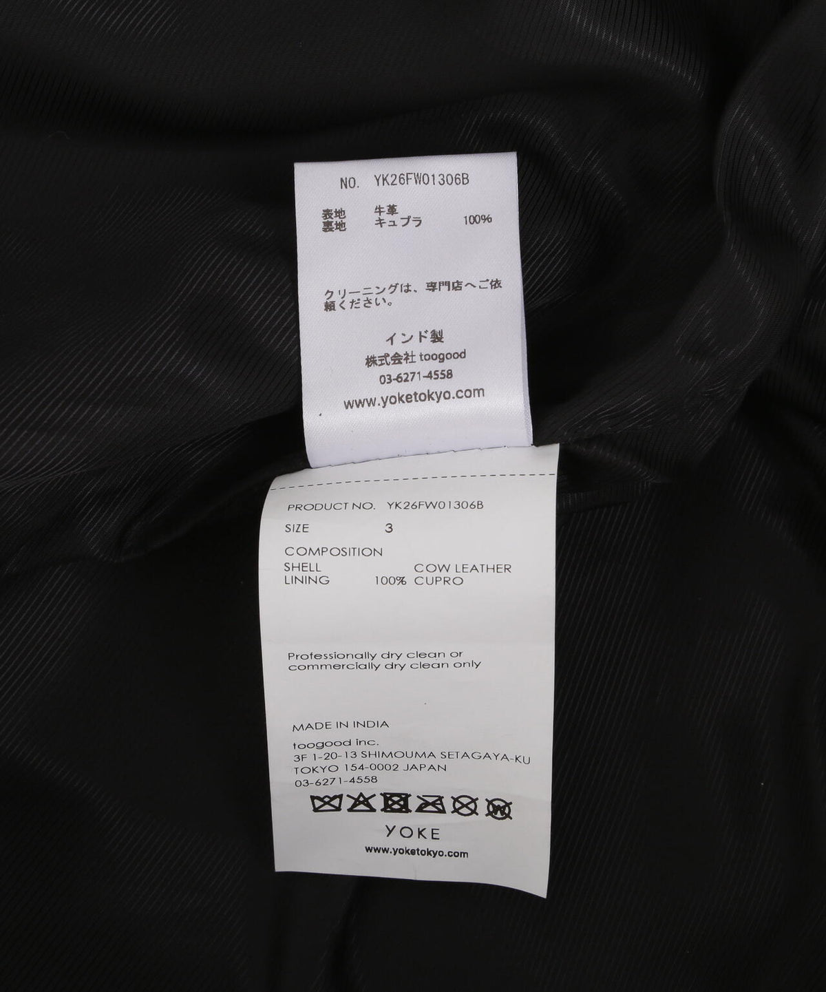 YOKE/ヨーク/Caif Leather Sports Jacket/YK26FW01306B