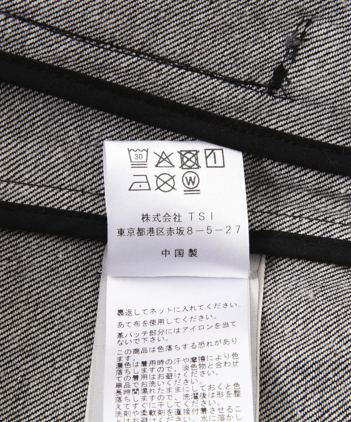 NULLUS/ヌルス/DECONSTRUCTED T-１ JACKET/NUAW26JAC004-BLK