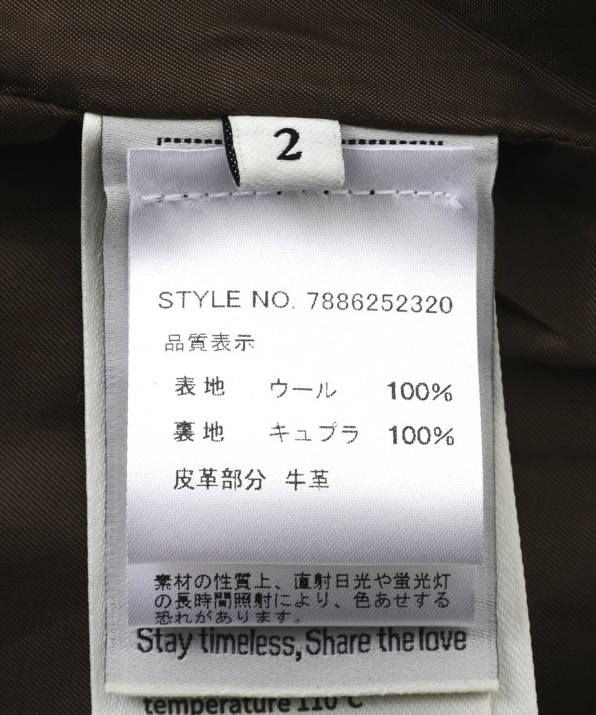NULLUS/ヌルス/MESSENGER JACKET/NUAW26JAC010-BLK