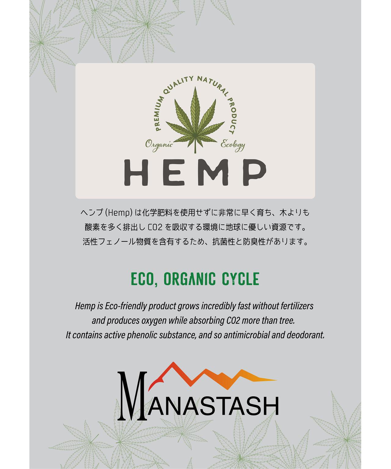 MANASTASH/マナスタッシュ/HEMP POP VENT SHIRT