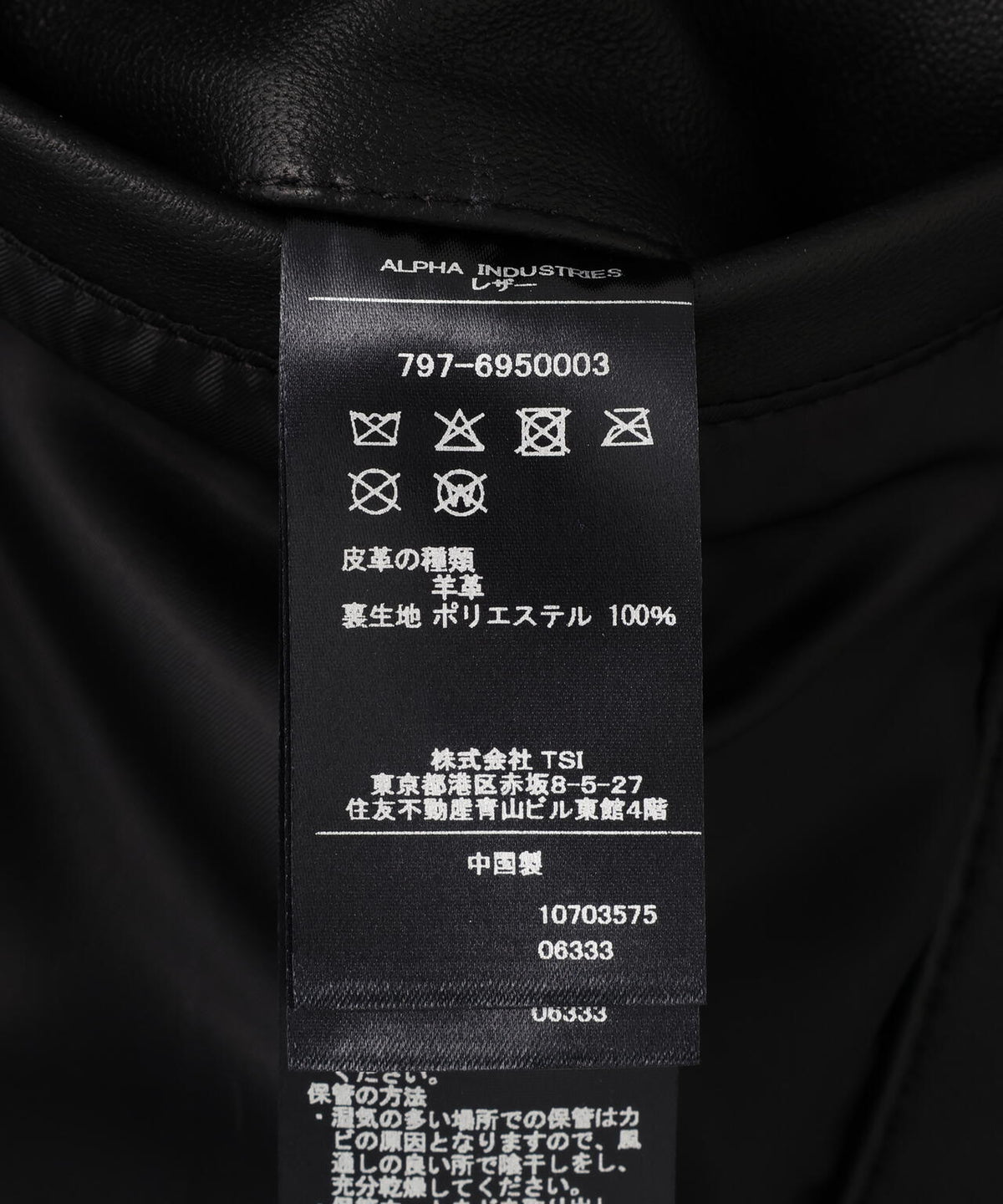LEATHER LIGHT AVIATOR JACKET / レザー ライト アビエイタージャケット